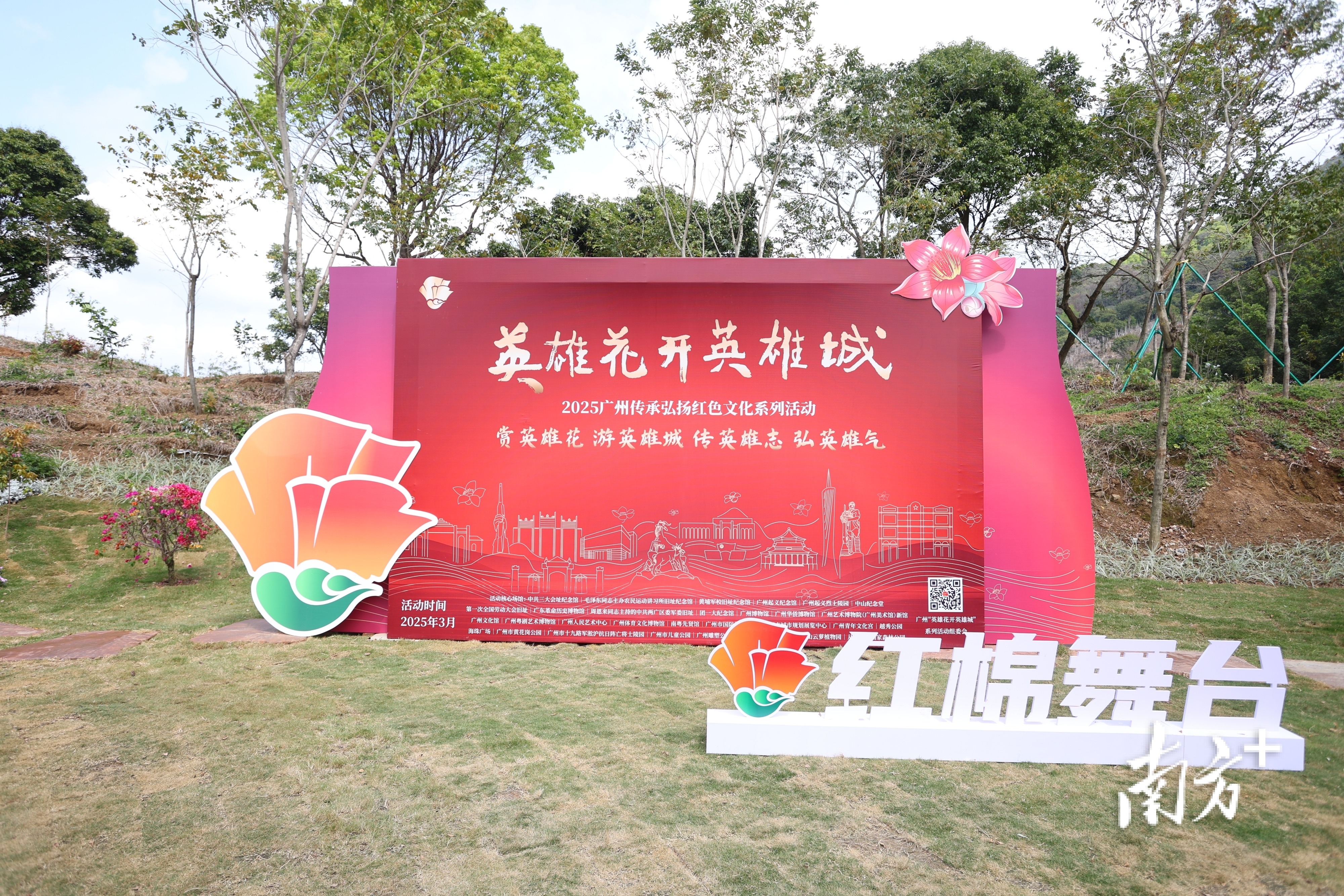    南方+ 梁文祥 拍摄