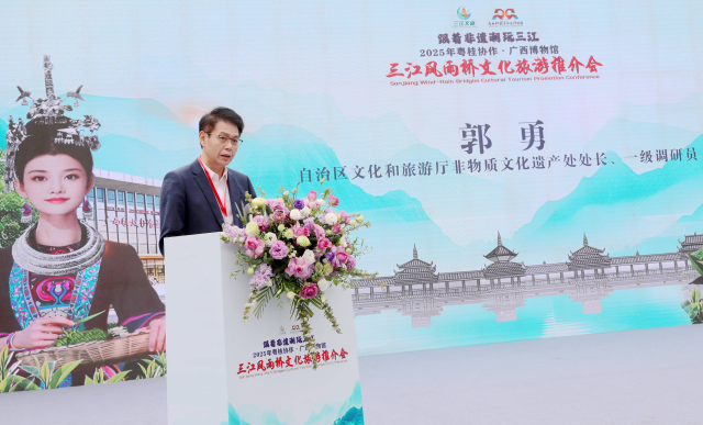 郭勇肯定了吴川-三江粤桂协作促进文旅产业融合发展的举措