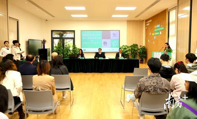 第三届横琴自然周暨地球一小时发布会举行。 