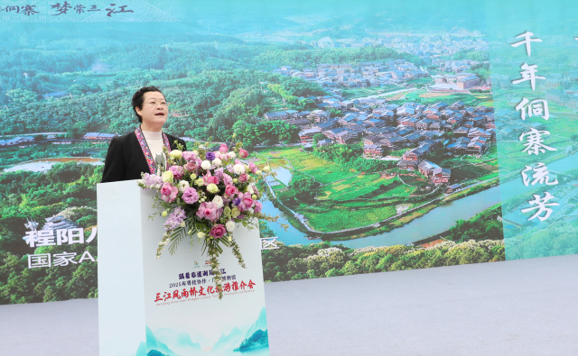 贺莹诚邀广大游客前往三江体验侗族风情