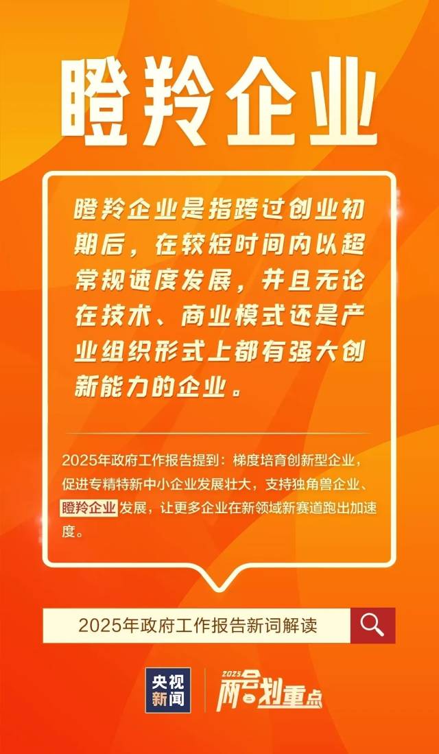 图片来源：央视新闻