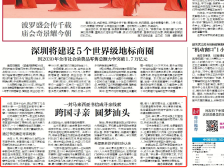 南方日报 | 圆梦汕头！一封马来西亚书信成寻亲线索