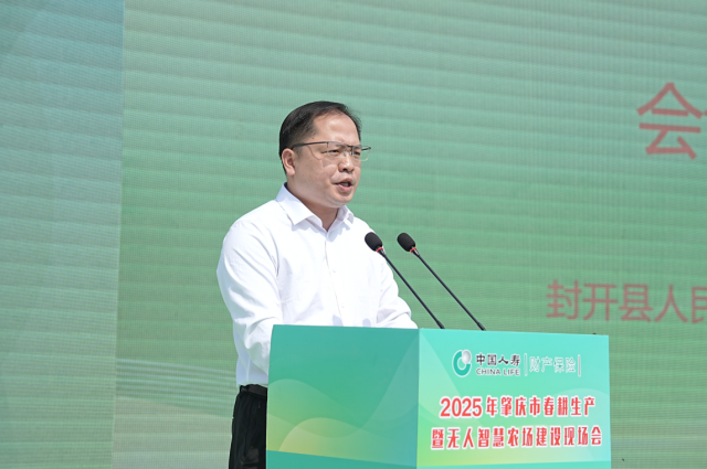 封开县人民政府副县长梁积瑜。