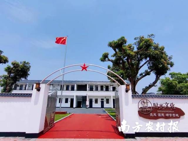 村里投建的时光文化研学营地。