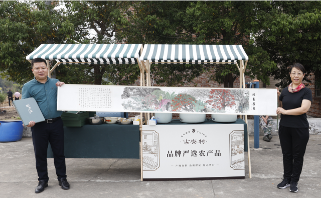 廣東畫院為鳳村鎮(zhèn)、古杏村分別贈送綠美廣東卷軸