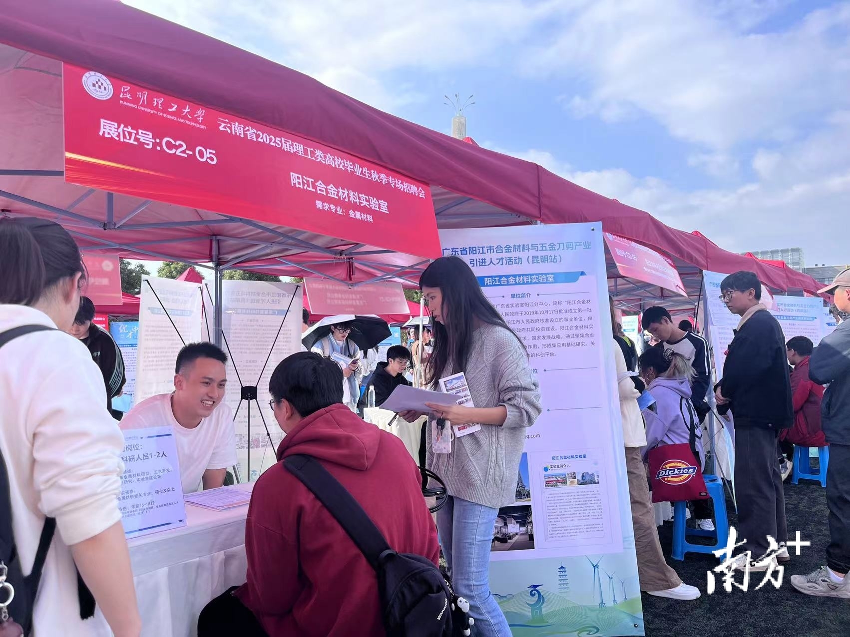 市人社部门在市委人才办指导下组织市内重点企业赴外地开展招才引智活动。