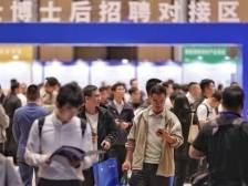 “专本硕博”全覆盖，广州南沙何以引燃新春人才市场？