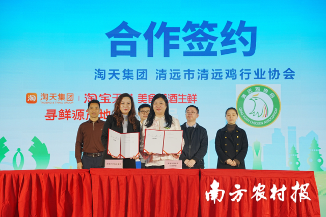 活动促成系列合作签约。