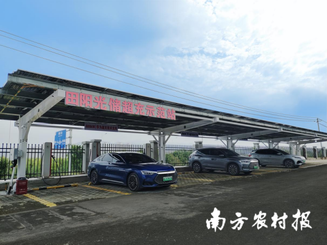 田阳区打造百色首个“智能光伏+先进储能+液冷超充”新能源示范站。 田阳区打造百色首个“智能光伏+先进储能+液冷超充”新能源示范站。
