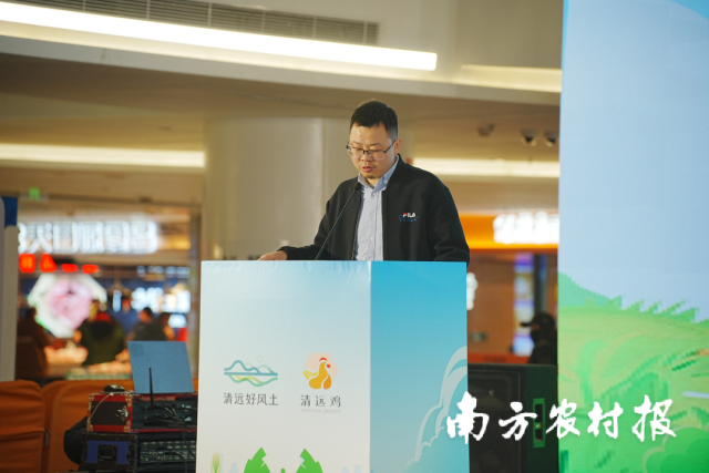 淘天集团食品生鲜行业直播大事件营销负责人谢士杰发言。