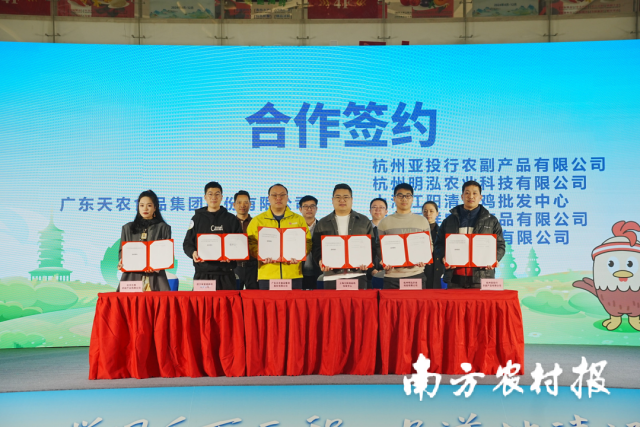 活动促成系列合作签约。