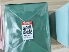 商品防伪中心竟是山寨网站？网购扫码溯源需当心丨聚焦315