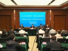 挽损3.2亿元！ 广州法院发布消费者权益保护典型案例