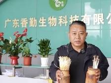 东莞农食大咖打call：香勤科技总经理江涛｜2025食博会·预博会等您来