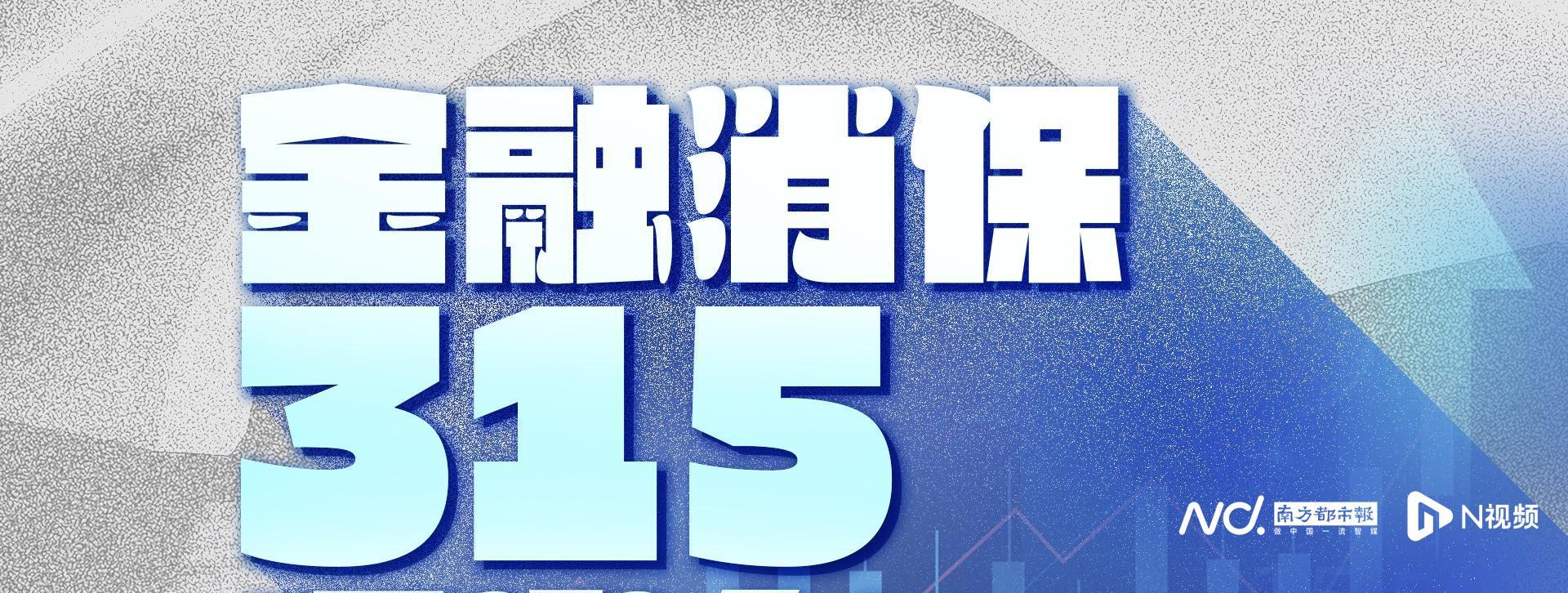 AI投顾“割韭菜”：大模型荐股信源存疑，虚拟盘诱导入局