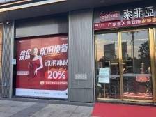 无框木门半夜掉落，定制家居成了装修“重灾区”？| 3·15曝光