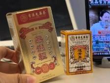 “香港大药房”真相：爆火产品既非港产也非药物