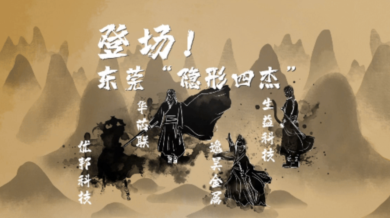 万元大奖，召唤爱拍美食的你！｜莞+一周荐读