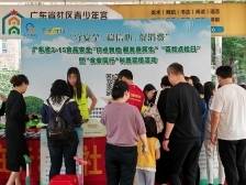 21个地市同步开展！广东举行3·15食品安全科普宣传活动