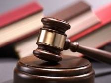 最高人民法院工作报告