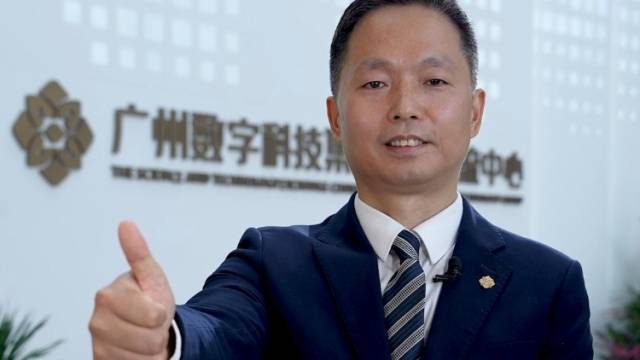 职引未来，粤聚英才，广州数字科技集团喊你来面试！