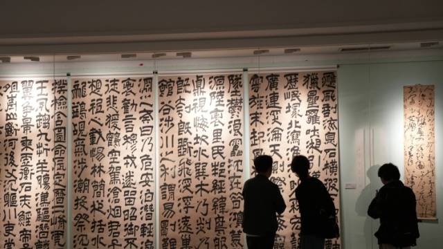 “赓续与回响——当代帖学十四人作品展”岭南美术馆开幕