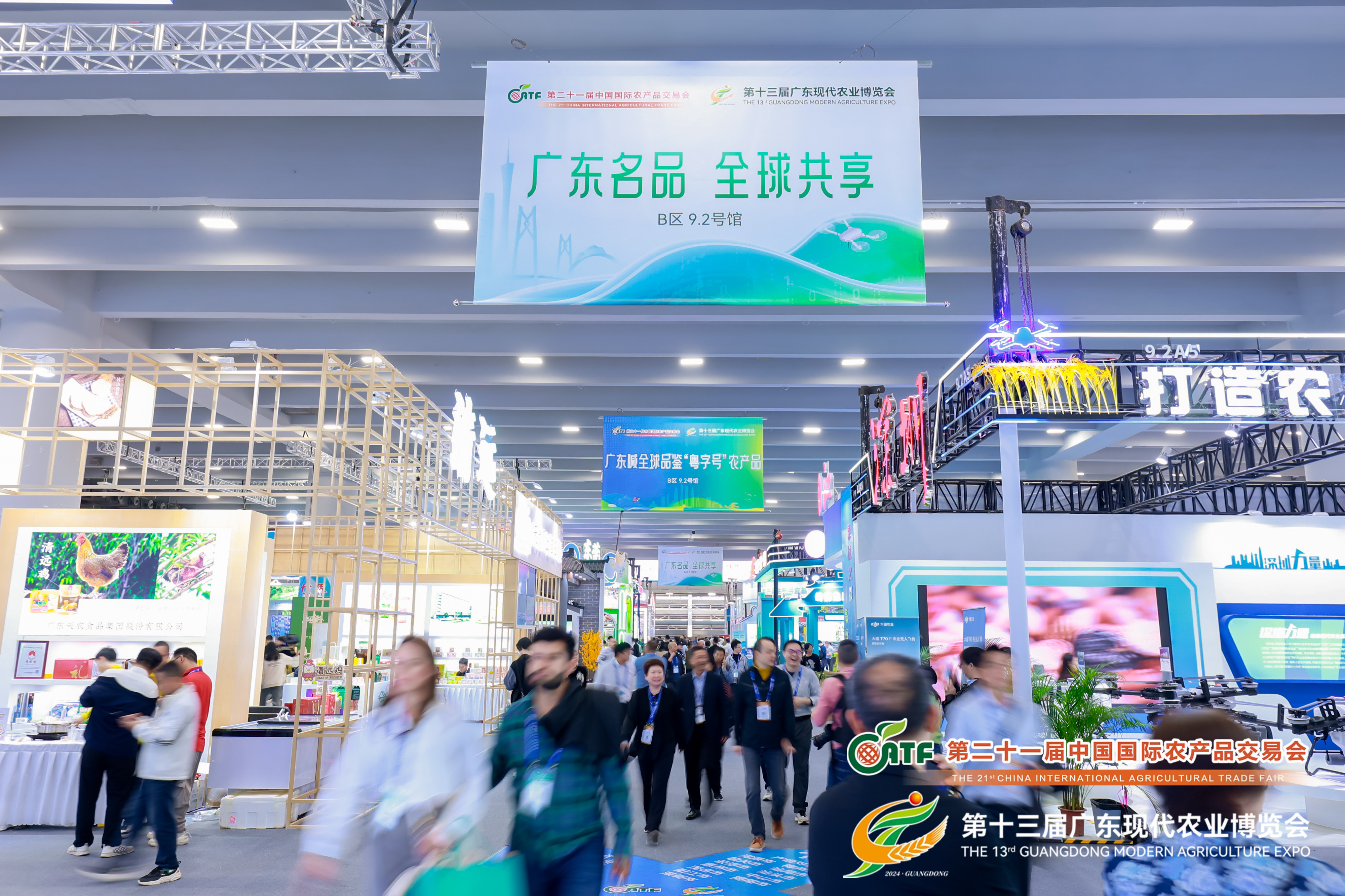 往届农博会现场