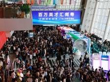 南方视评｜百万英才汇南粤，从广州这场招聘会开始