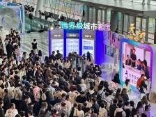 DeepSeek替你选好了！湾区就业首站，就来广州天河