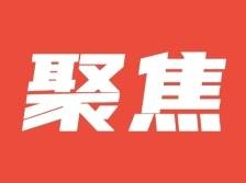 喜迎阳山两会，AI唱响《阳山之光》