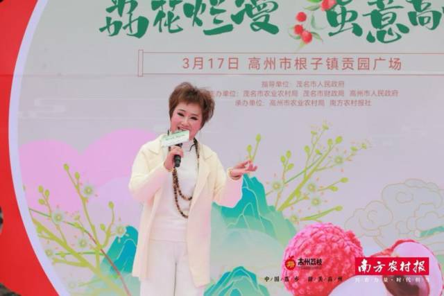 國家二級演員、廣東省戲劇家協(xié)會理事,、茂名市戲劇家協(xié)會主席廖影梅開場表演《荔枝頌》,。