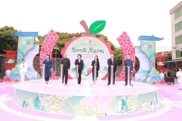 2025茂名荔枝“12221”市场营销暨高州荔枝赏花叹蜜游春活动正式启动！ 