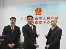 江门首份《预执废证明》发出，用于核销不良债务