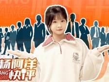 广东“氪金”揽才，如何“投资于人”| 杨阿洋快评