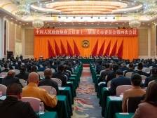 献策出招！千字速览韶关市政协提案工作情况