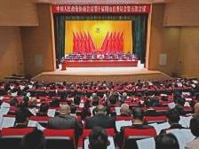 政协第十届阳山县委员会第五次会议开幕