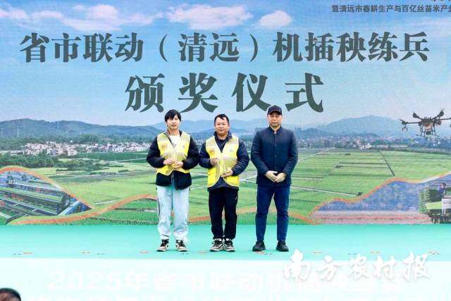 英德市望埠镇新天地农机专业合作社吴家发、广东省农业机械有限公司关灶新分别获得二三等奖。