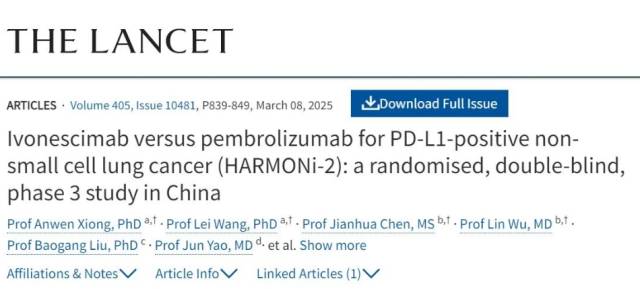 3月8日，依沃西HARMONi-2的研究数据荣登国际顶级医学期刊《柳叶刀》 。