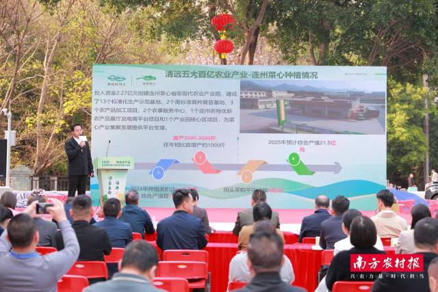清远市连州市农业农村局农业产业高质量发展专班成员脱景隆推介连州特色农产品。