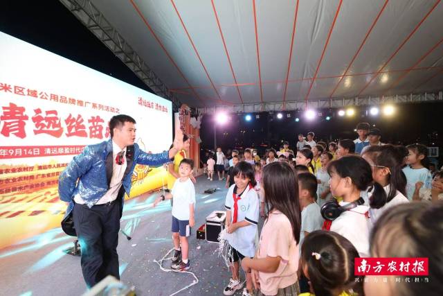 清远丝苗米给市民中秋夜带来新乐趣。