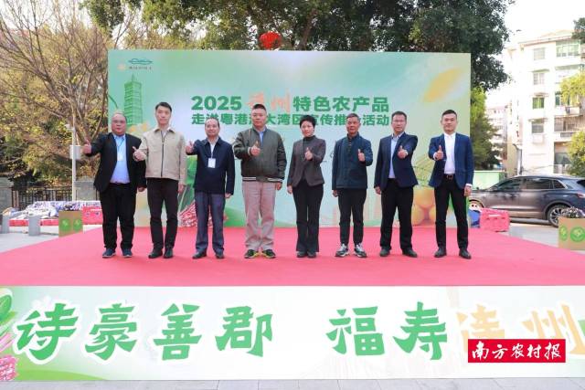 活动正式启动。