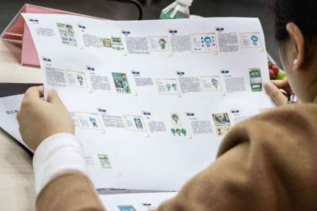 专家在评审入围作品