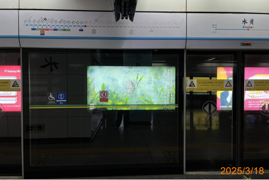 水贝地铁站 水贝地铁站