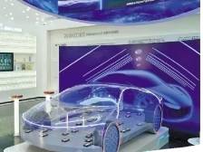 南方日报 | 云浮信息产业向“新”突围