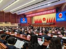 韶关市十五届人大六次会议开幕：2025年GDP目标增长5%左右
