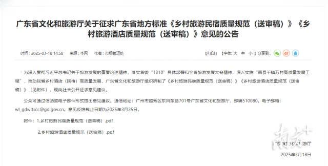 受访者供图