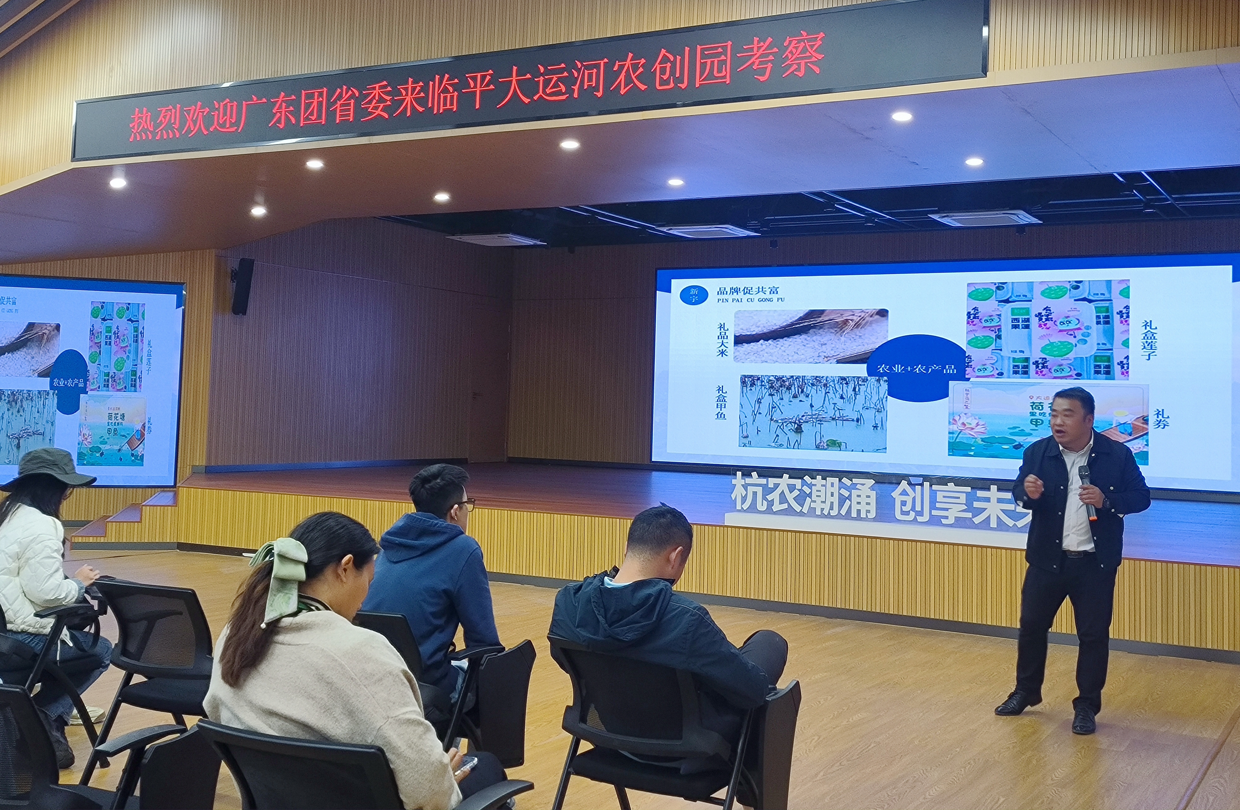 新宇村职业经理人方泳进行座谈分享乡村运营经验。客深<strong>north%20jersey%20hs%20football%20scores%20--%E3%80%90WhatsApp%20%208615855158769%E3%80%91</strong> 新宇村职业经理人方泳进行座谈分享乡村运营经验。