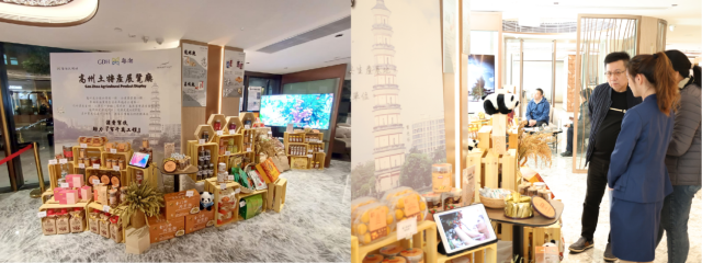 酒店大堂宣传展示高州风土人情和当地土特产。