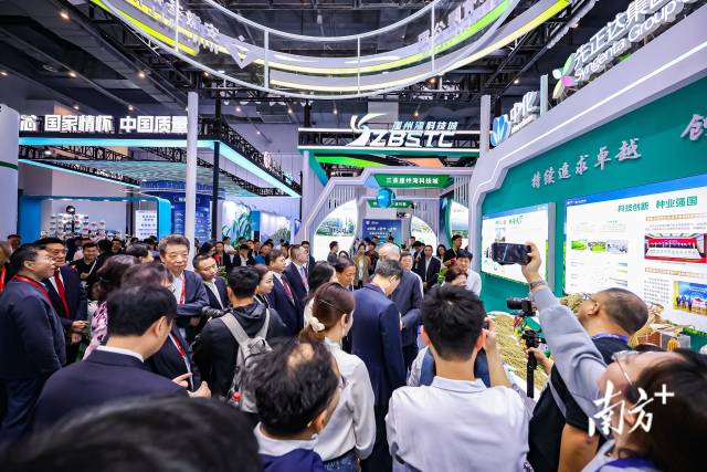 大会展览展示。