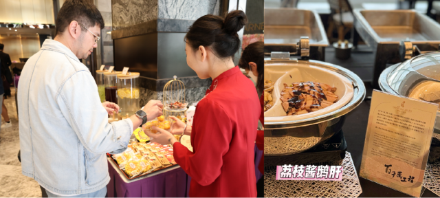 宾客品尝高州农产品（龙眼饼、荔枝酱鹅肝）。